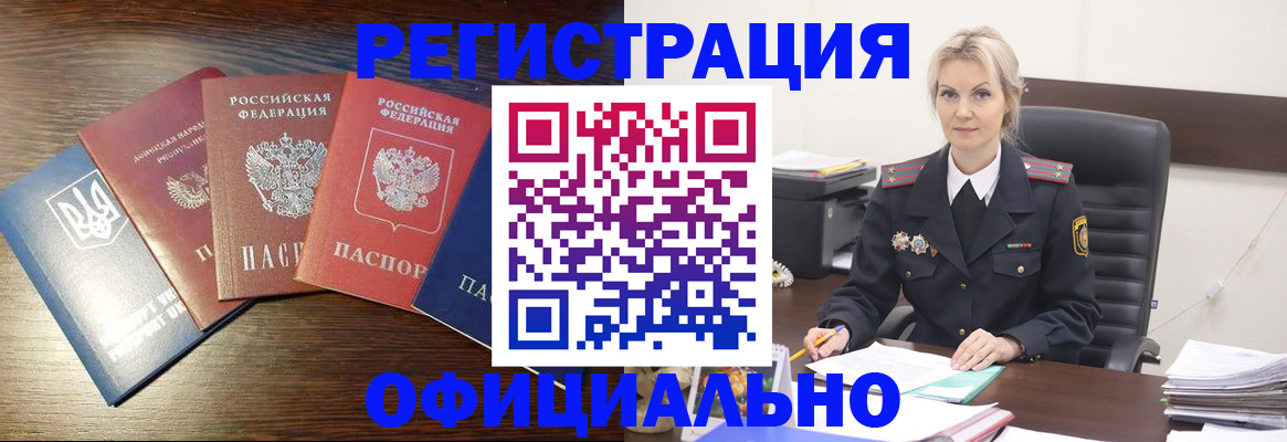 регистрация для дет. сада в Подольске